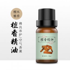 八仙供品按摩油OEM貼牌OEM/ODM