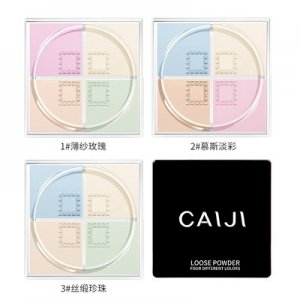 彩即絲滑 遮瑕四宮格散粉四色蜜粉噴粉OEM/ODM定制代加工