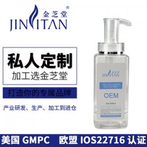 金芝堂積雪草原液舒緩敏感肌膚修護(hù)復(fù)角質(zhì)層補(bǔ)水保濕潔面乳加工貼牌OEM/ODM