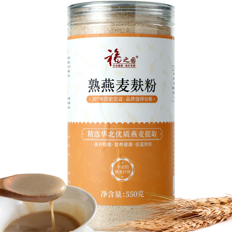 熟燕麥麩皮粉OEM/ODM代加工