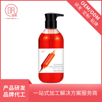 明澄雅血橙沐浴露OEM貼牌定制代加工