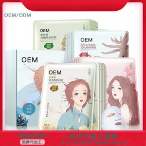 保濕補(bǔ)水積雪草護(hù)膚面膜貼牌OEM/ODM
