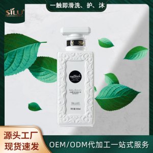 絲露杰香水洗發(fā)水OEM/ODM代加工