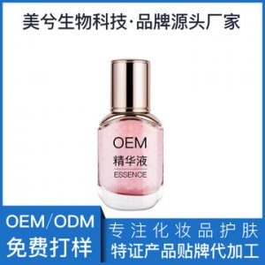 改善暗黃提亮面部修護(hù)精華原液貼牌OEM代加工