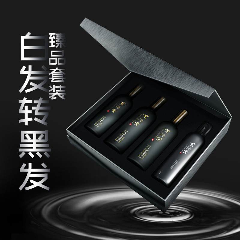 白發(fā)變黑發(fā)液洗發(fā)水OEM/ODM代加工