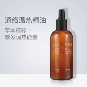 保養(yǎng)滋潤(rùn)肌膚復(fù)方按摩精油 可OEM/ODM代工