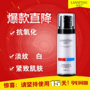 曬后舒敏藍(lán)銅勝鈦修護(hù)乳OEM/ODM定制代加工