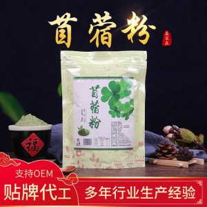 徐州真實在生物科技有限公司