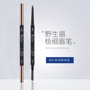 女自然初學(xué)者霧眉刷學(xué)生纖細(xì)長(zhǎng)雙頭眉筆貼牌定制代加工