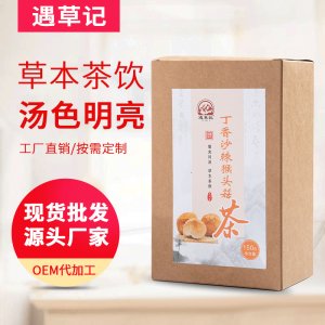 安徽遇草記藥業(yè)有限公司