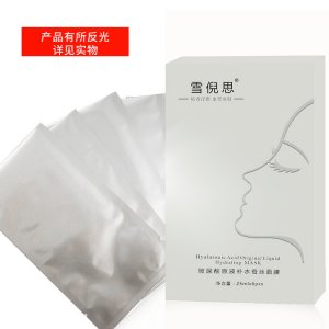 蠶絲補水面膜貼牌定制代加工