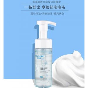 控油保濕亮膚祛痘泡沫潔面洗面奶貼牌定制代加工