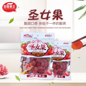 揭西縣盛華園食品廠(chǎng)