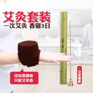 南陽艾眾生艾草制品有限公司