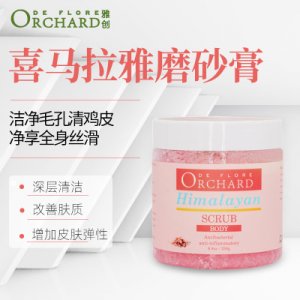 喜馬拉雅粉鹽去雞皮疙瘩磨砂膏貼牌定制代加工