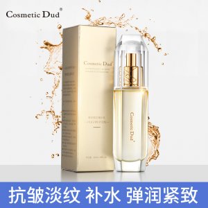 無(wú)防腐劑微肽賦活精華乳OEM/ODM定制代加工