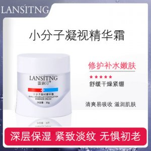 抗皺緊致補(bǔ)水修復(fù)保濕面霜可OEM/ODM代工