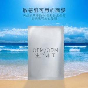 美容院?jiǎn)纹Q絲玻尿酸面膜 OEM/ODM代加工