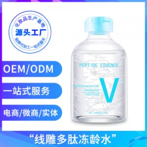線雕多肽凍齡面部精華提拉緊致 淡化皺紋補(bǔ)水精華液貼牌定制代加工