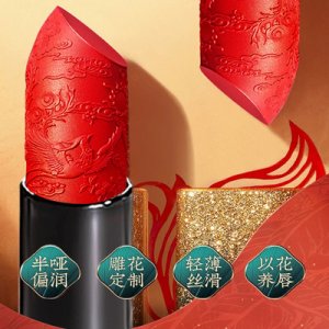 中國風雕花口紅代加工貼牌OEM/ODM