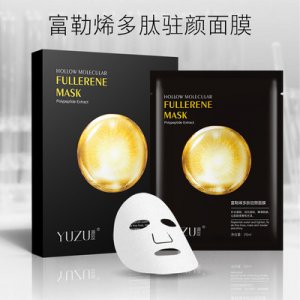 玻尿酸補(bǔ)水保濕面膜OEM貼牌定制代加工