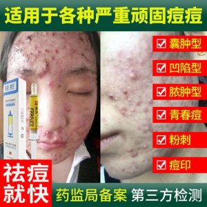 廣州市修錦堂化妝品有限公司