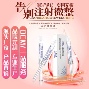 廣州妍馨生物科技有限公司