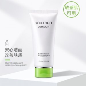 水潤(rùn)不緊繃清潔補(bǔ)水洗面奶oem可OEM/ODM代工