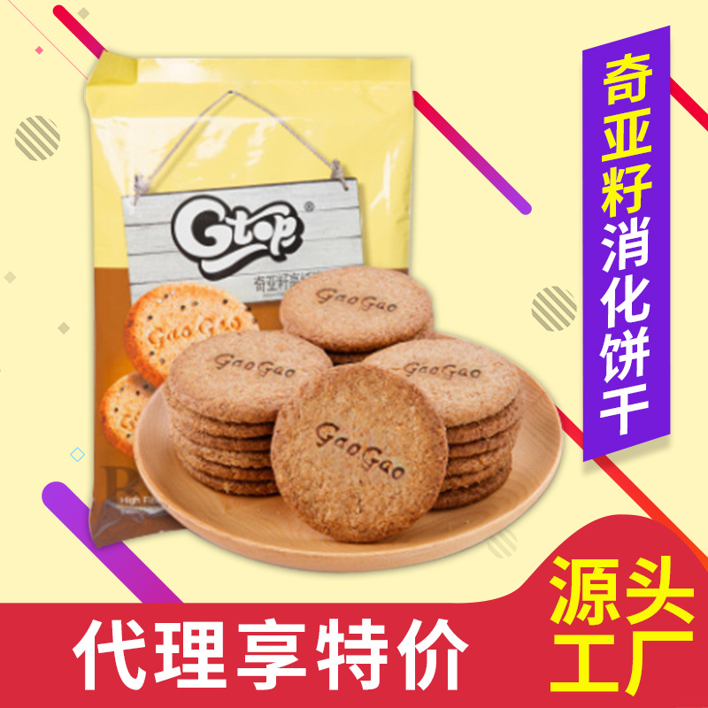 遼寧高高食品有限公司