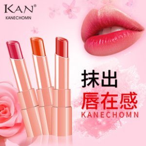 牛油果鏡面保濕奶茶色唇膏唇蜜貼牌OEM/ODM