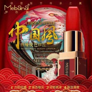 國潮中國風口紅代加工貼牌OEM/ODM