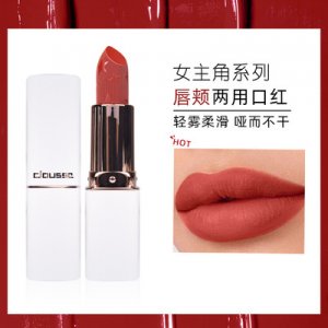 霧面啞光口紅OEM/ODM代加工