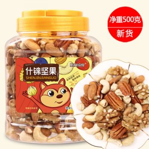 混合堅(jiān)果時(shí)怡什錦果仁原味罐裝500克OEM代加工