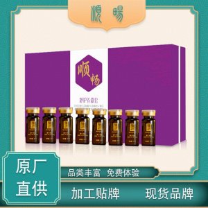 廣州合盈生物科技有限公司