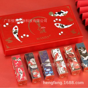 MANSLY曼詩麗中國風(fēng)口紅禮盒OEM/ODM定制代加工