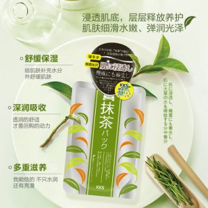 KKS抹茶細(xì)潤緊致面膜170g可OEM/ODM代工