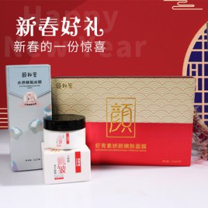 小雞蛋睡眠面膜OEM/ODM定制代加工