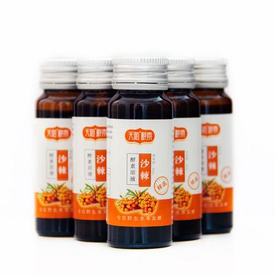 酵素原液OEM/ODM定制代加工