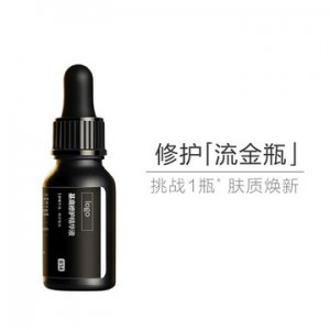 hfp寡肽原液提亮護(hù)膚祛痘精華貼牌OEM/ODM