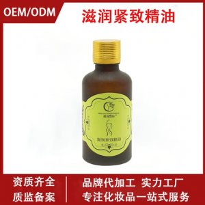 復(fù)方護(hù)膚精油OEM/ODM定制代加工