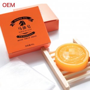 手工潔面馬油皂OEM代加工