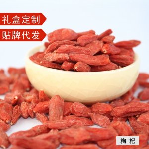 紅枸杞220g/罐貼牌OEM/ODM