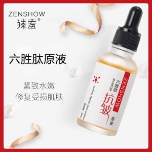 廣州國妝生物科技有限公司