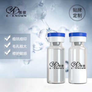 藍(lán)銅多肽護(hù)皺凍干粉套盒ODMOEM代加工