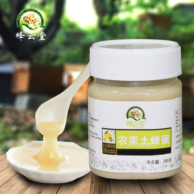 結(jié)晶蜂蜜蜂云堂250g純野山花蜂蜜貼牌OEM/ODM