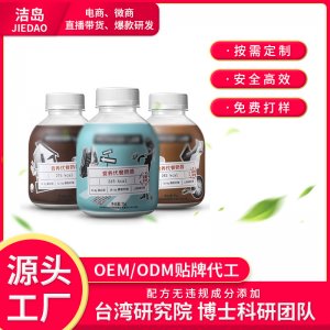 小胖瓶營(yíng)養(yǎng)飽腹代餐奶昔OEM代加工