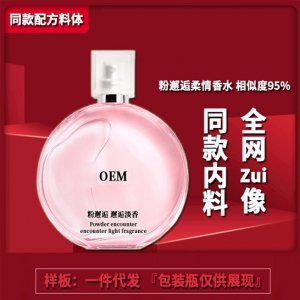 廣州贏尚美化妝品有限公司