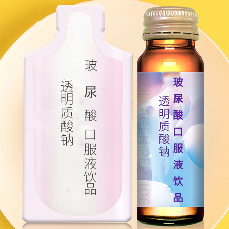 小分子肽飲口服玻尿酸貼牌OEM/ODM