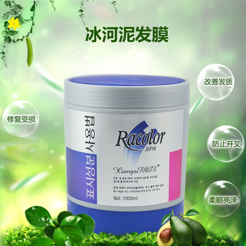 冰河泥補水發(fā)膜OEM/ODM代加工