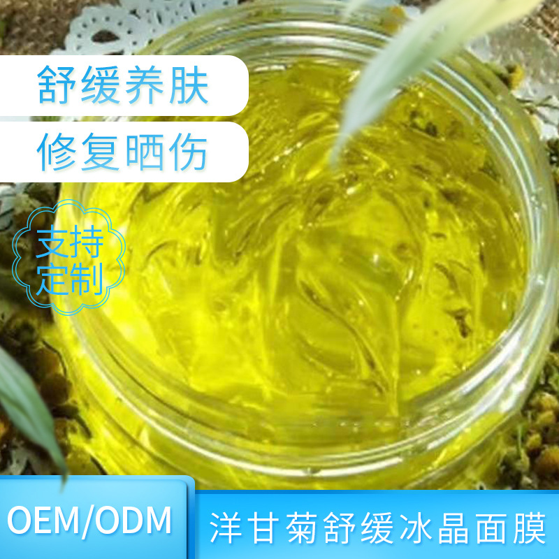 廣州珈源日化用品有限公司